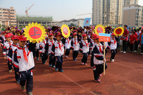 現(xiàn)外象湖校區(qū)舉辦第六屆秋季田徑運(yùn)動(dòng)會